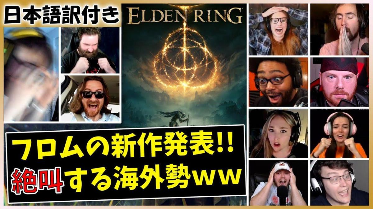 ELDEN RING出るまでにはPS5を手元に置いておきたいー