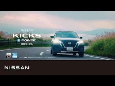 横浜から京都まで全長5,000キロ！日産KICKS e-POWER に乗って“リアルサイズ人生ゲーム”に挑戦
