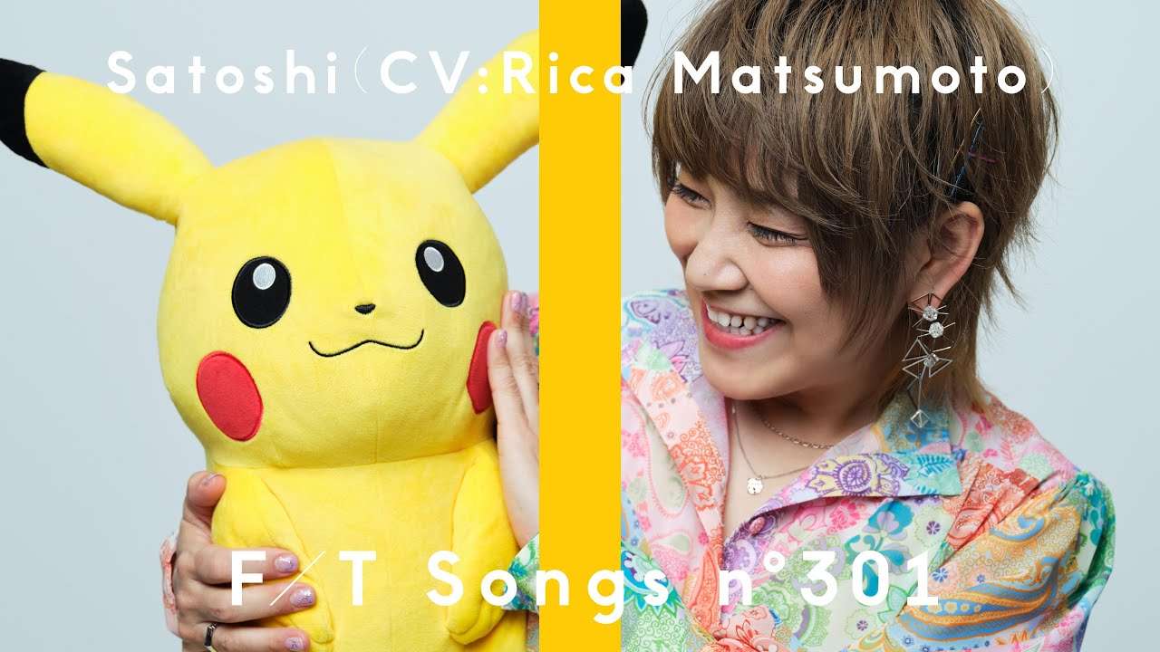 一発撮りのパフォーマンス　 めざせポケモンマスター -with my friends-