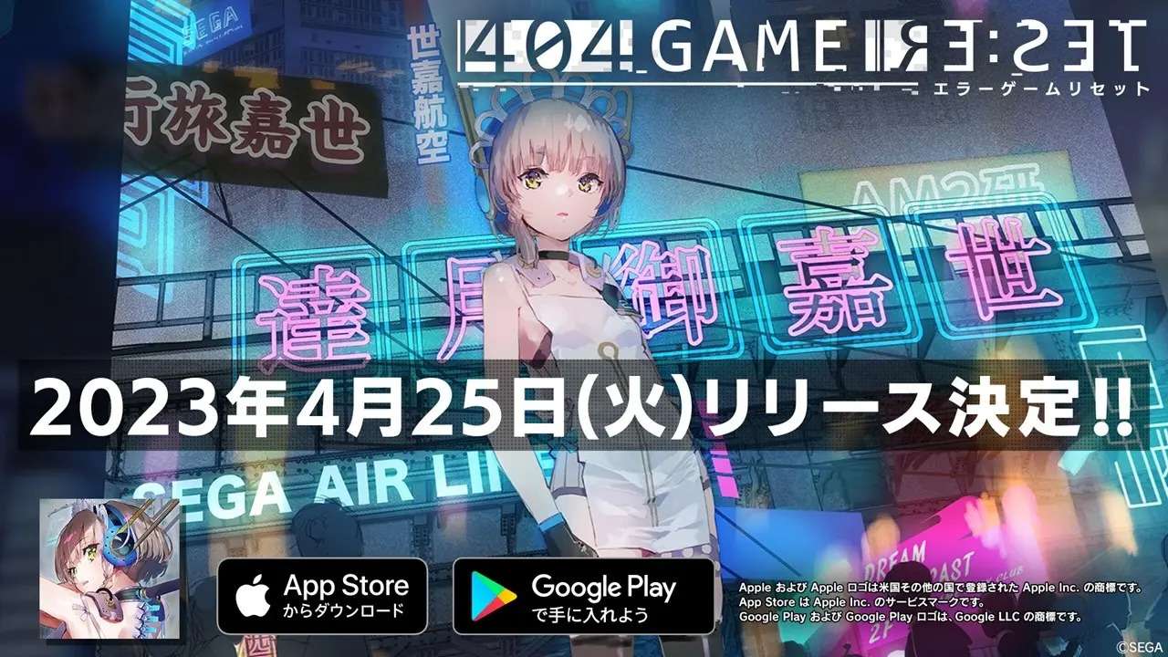 「セガ」によって歪められた世界を取り戻すべくカプコン、SNKの参戦