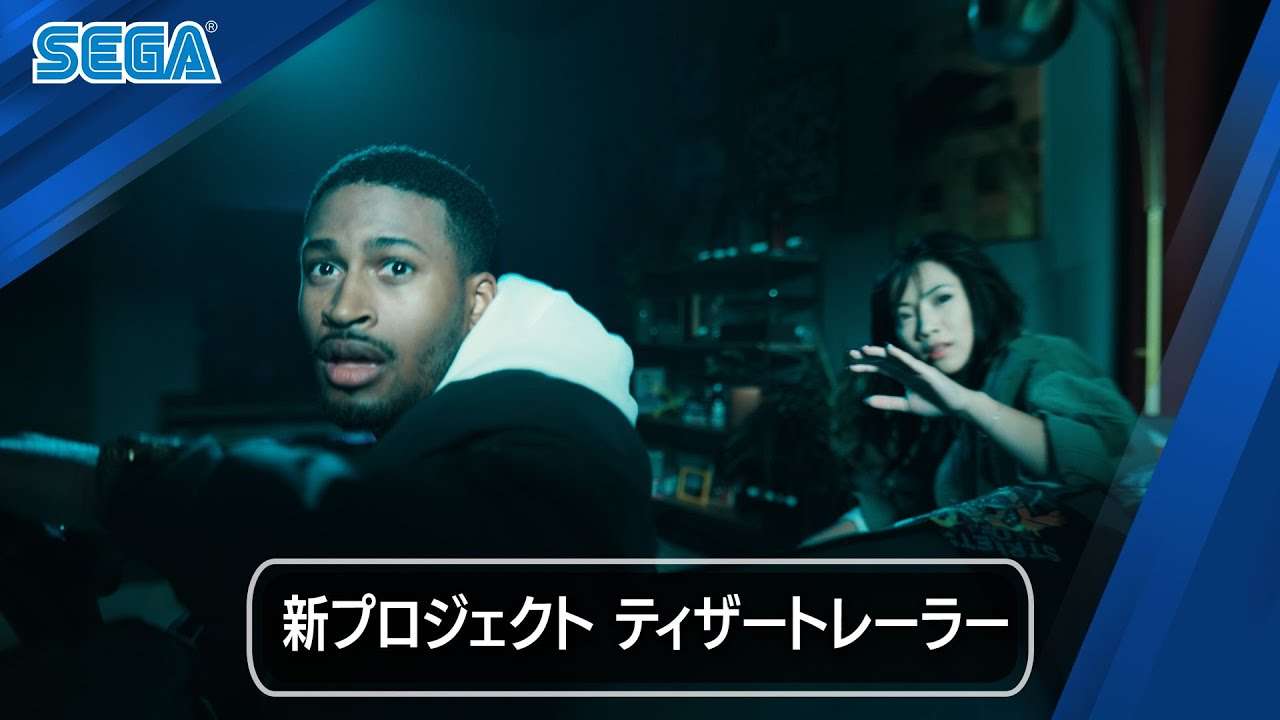 セガの新プロジェクト始動。「クレイジータクシー」「ベア・ナックル」などが進化して甦る