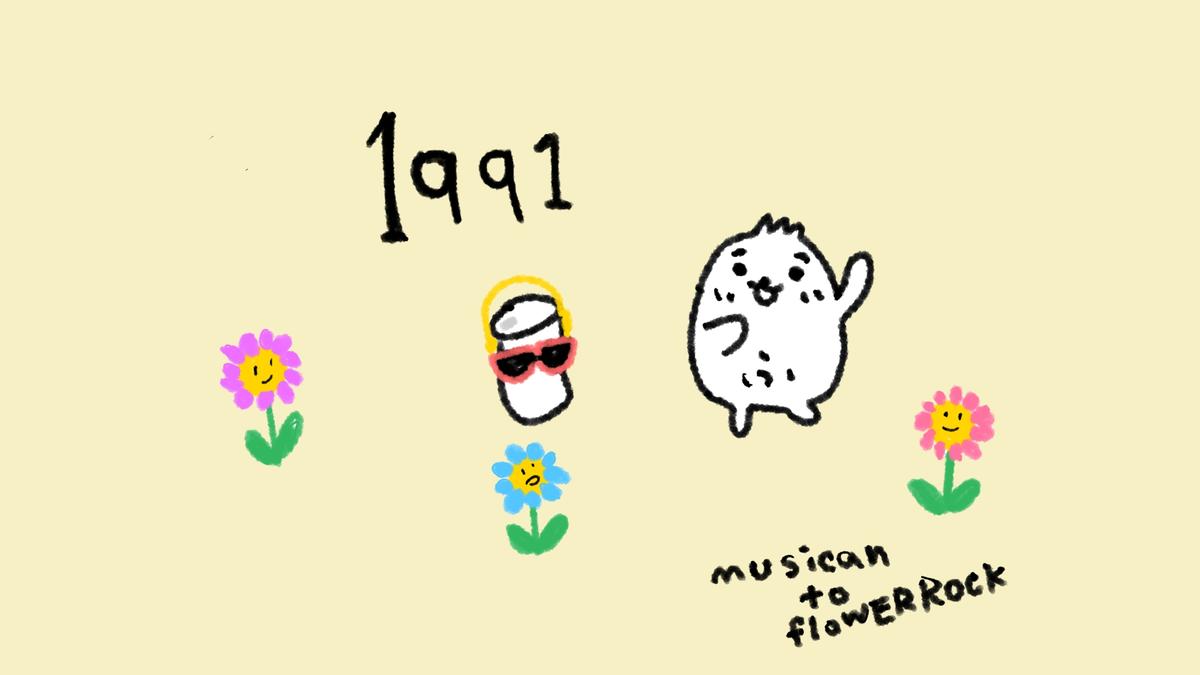 【1991年のゲーム史】　対戦が主流になり、物語が別れを描き始めた年