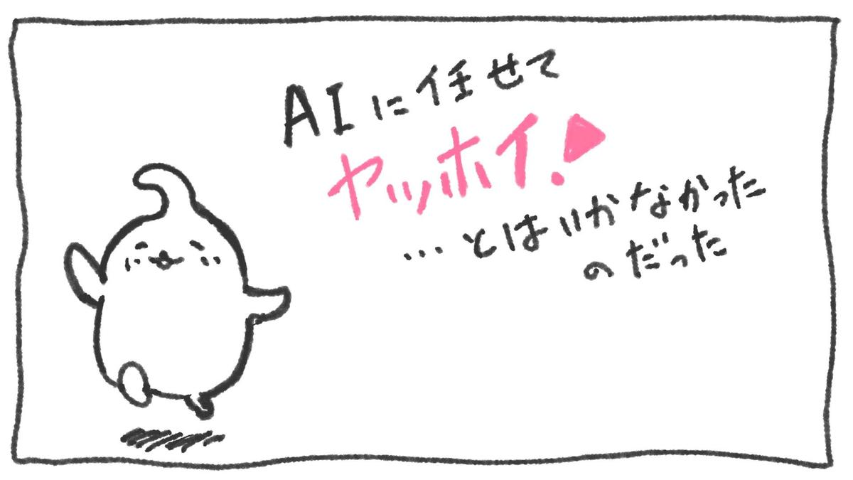 「げーむぽんぷー」AIに任せて一部を更新中！懐かしいゲームをゆるっと振り返るけど・・・ミスってたらごめんね！