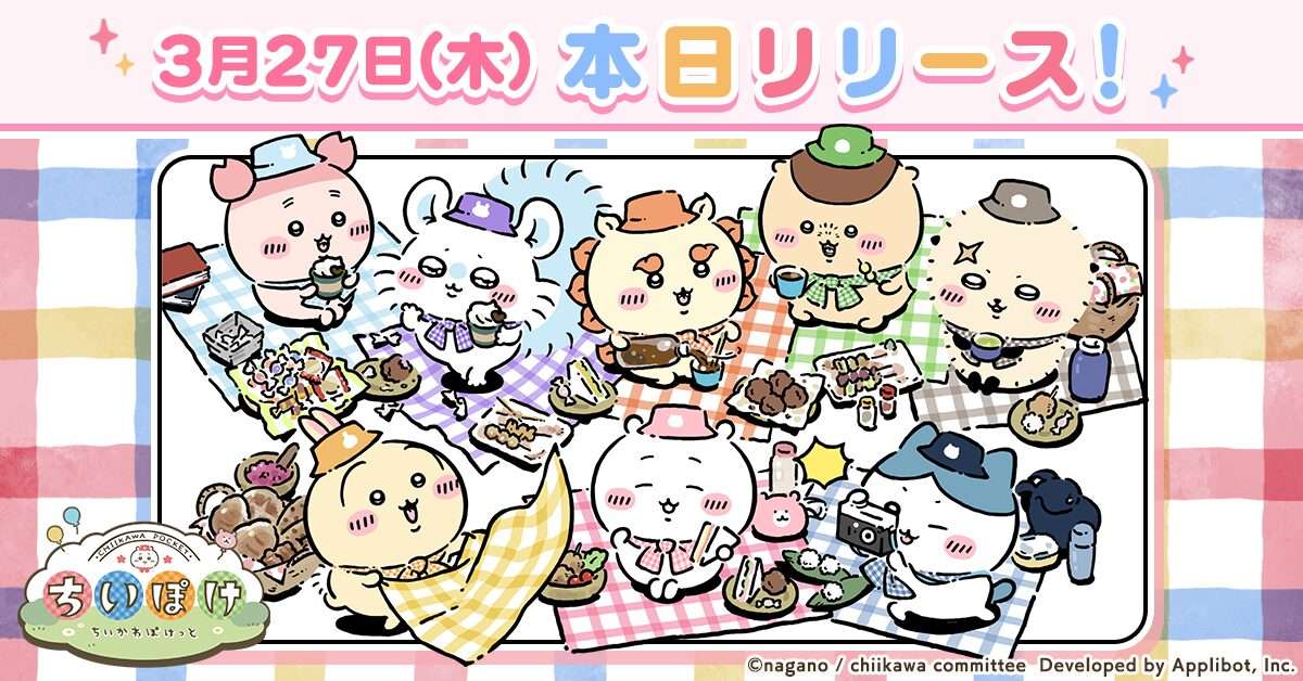 『ちいかわぽけっと』は本当に楽しめる？可愛いだけじゃない、プレイして見えた実態