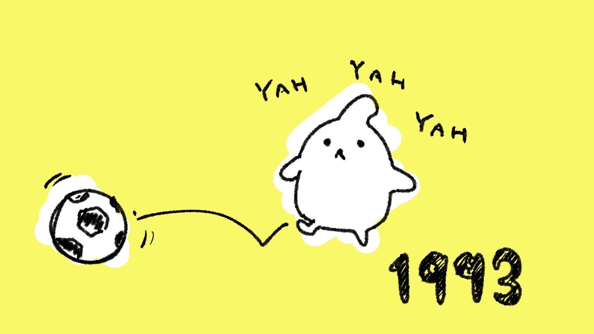 【1993年のゲーム史】　ポリゴンが動き出し、物語が重さを持ち始めた年